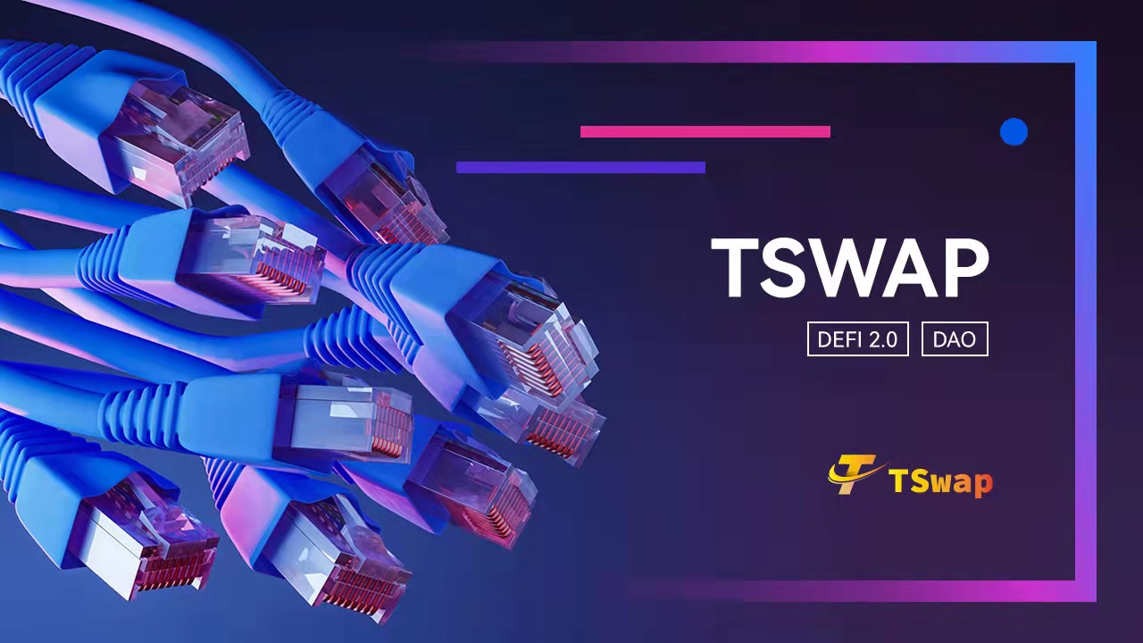 After August 30, 2022, the reward rules for users participating in TSwap node PK will be changed